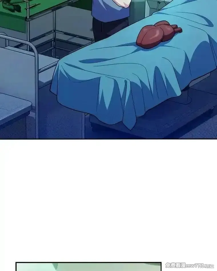 升級醫生崔基石,第93话,第53张