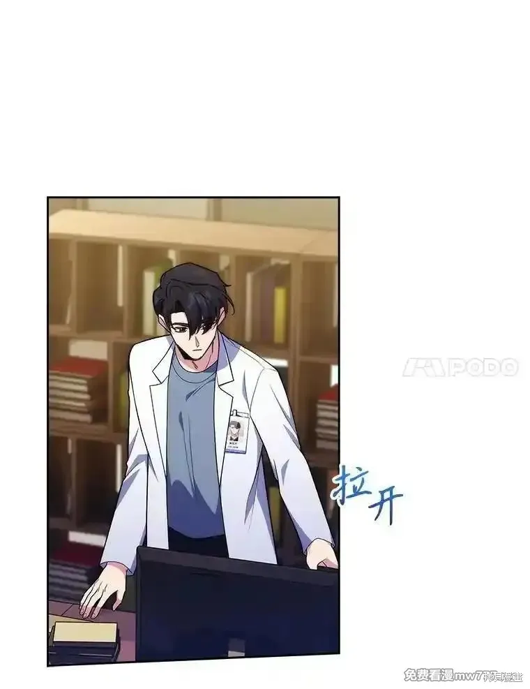 升級醫生崔基石,第93话,第65张