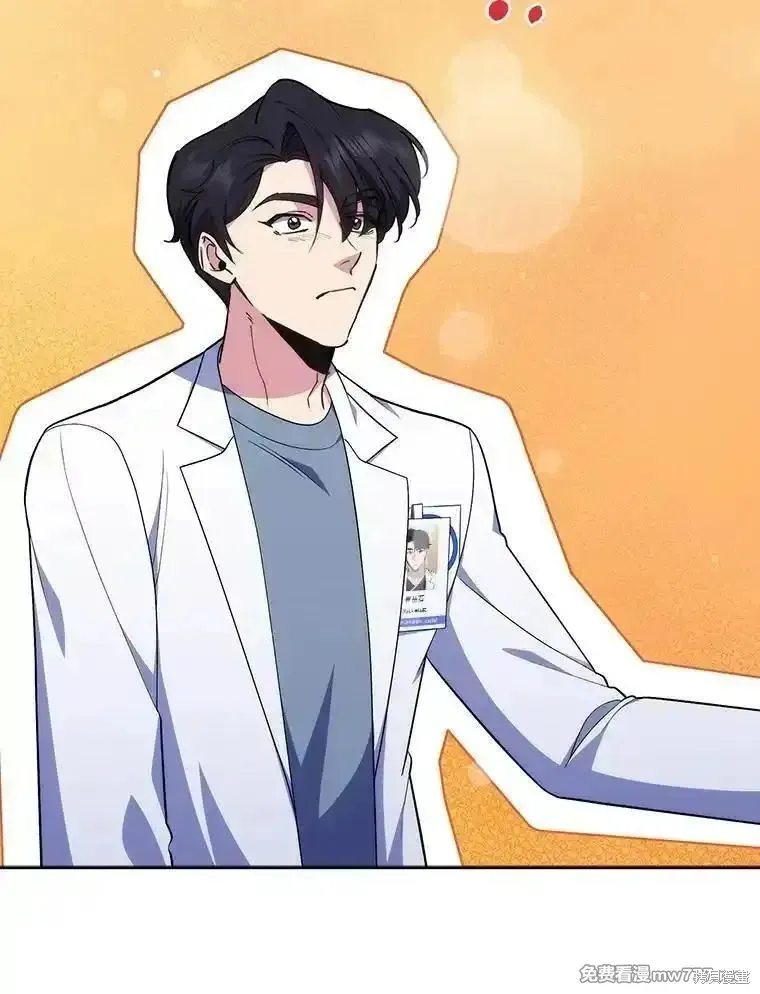 升級醫生崔基石,第93话,第77张