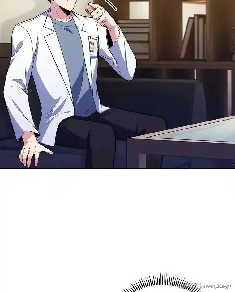 升級醫生崔基石,第93话,第80张