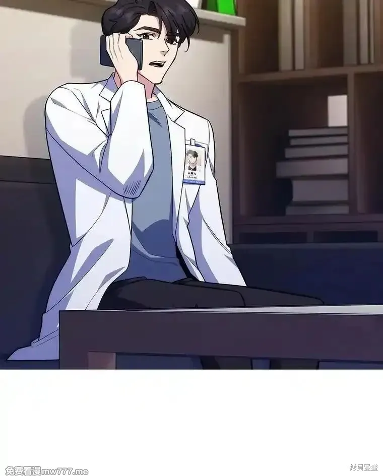 升級醫生崔基石,第93话,第84张