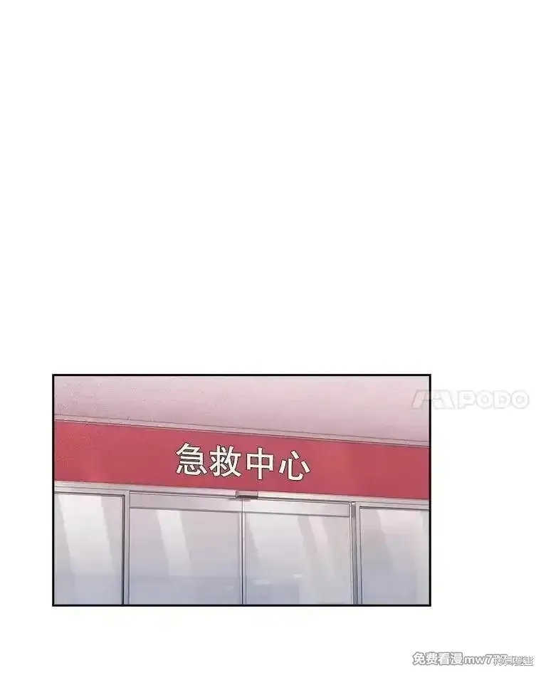 升級醫生崔基石,第93话,第85张