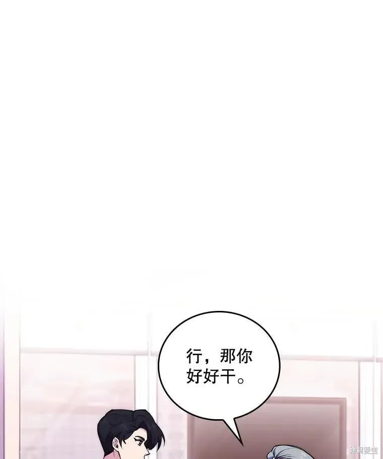 升級醫生崔基石,第108话,第1张