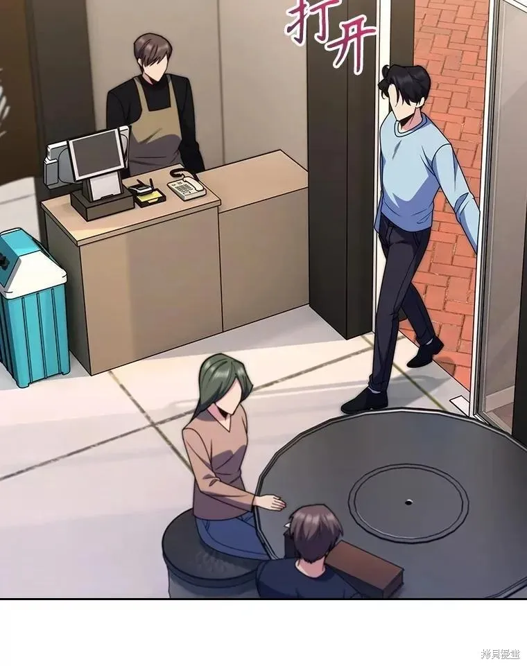 升級醫生崔基石,第108话,第10张
