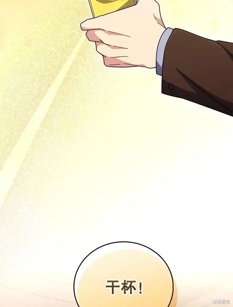 升級醫生崔基石,第108话,第24张