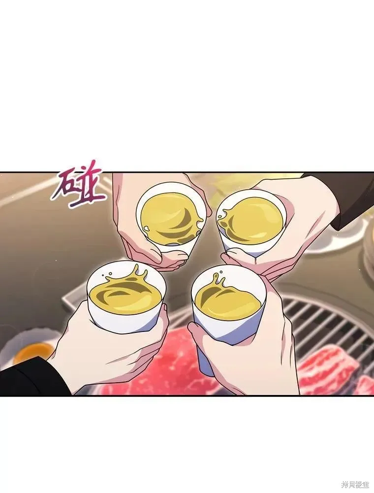 升級醫生崔基石,第108话,第26张