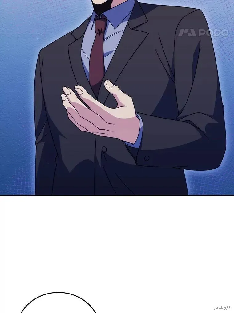 升級醫生崔基石,第108话,第38张