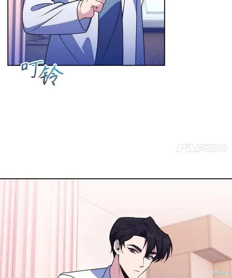 升級醫生崔基石,第108话,第4张