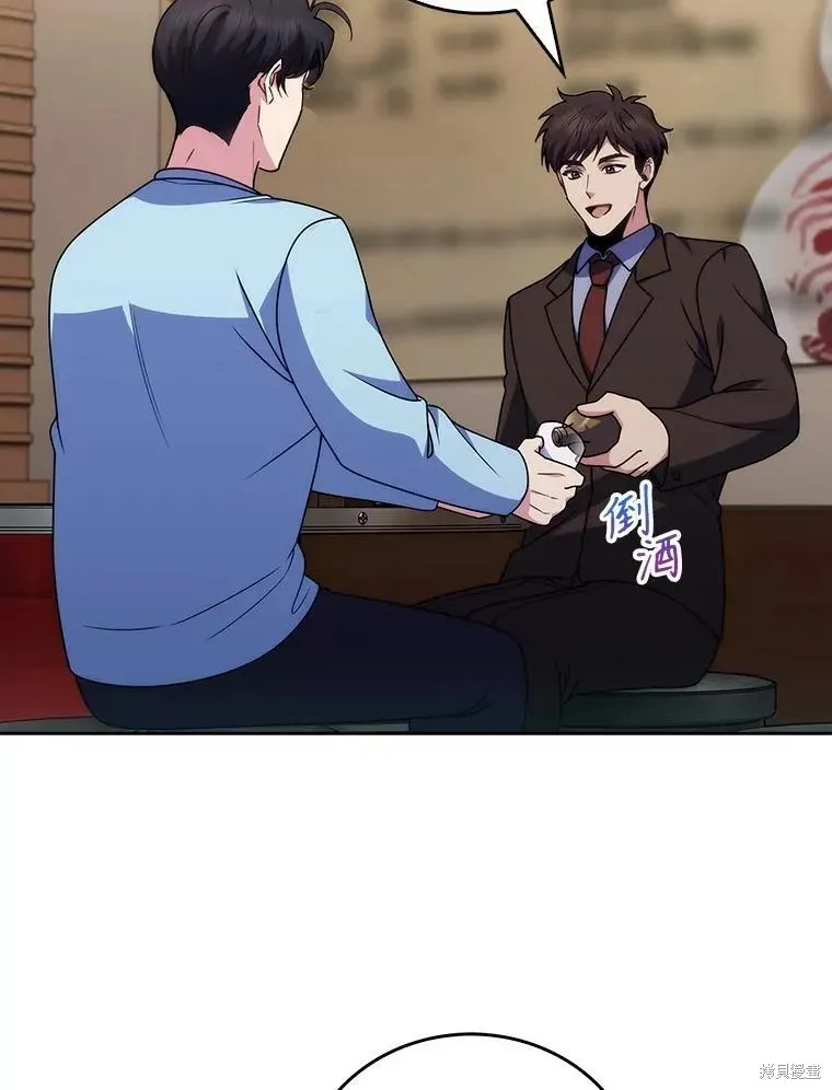 升級醫生崔基石,第108话,第49张