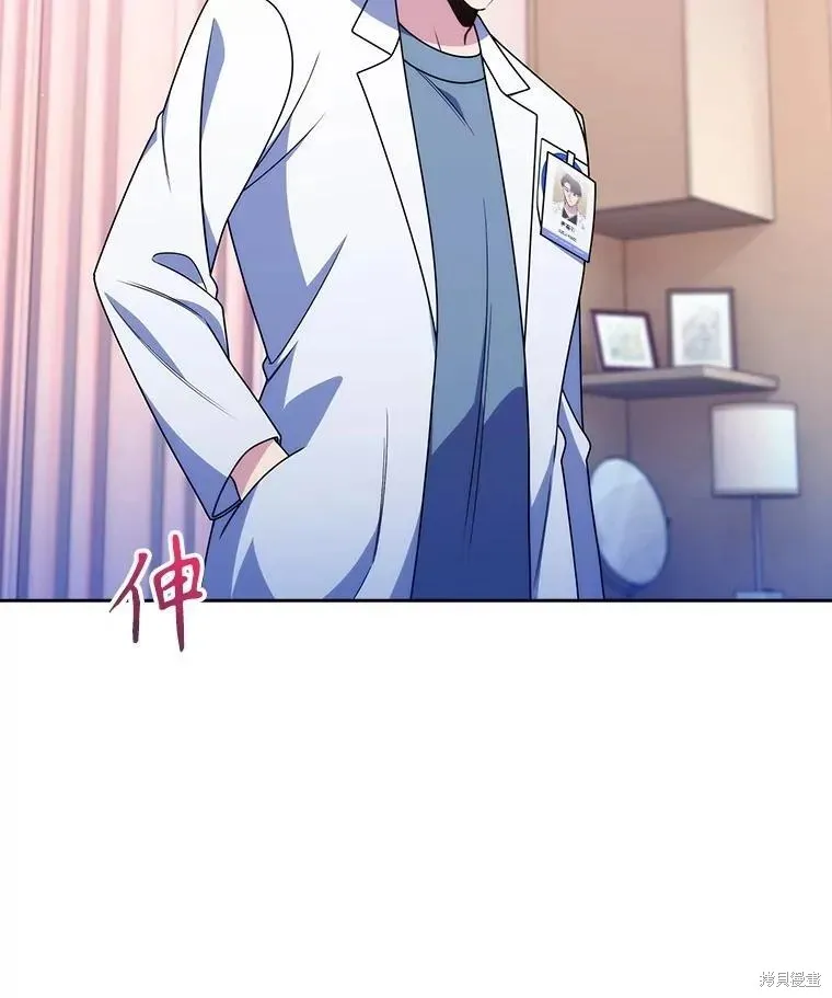 升級醫生崔基石,第108话,第5张