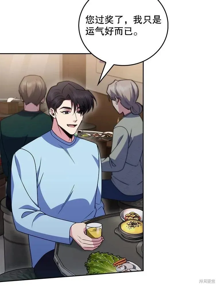 升級醫生崔基石,第108话,第50张