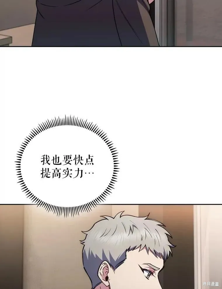 升級醫生崔基石,第108话,第66张