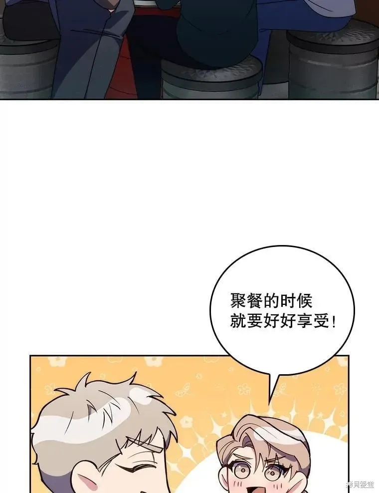 升級醫生崔基石,第108话,第71张