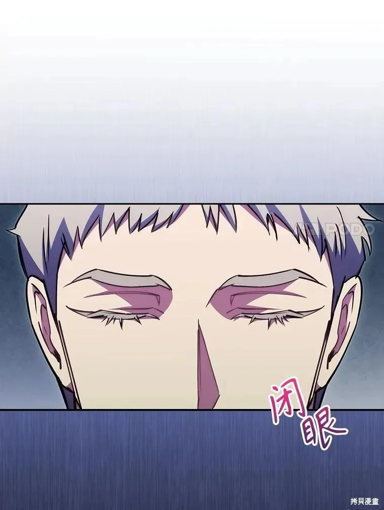 升級醫生崔基石,第108话,第83张