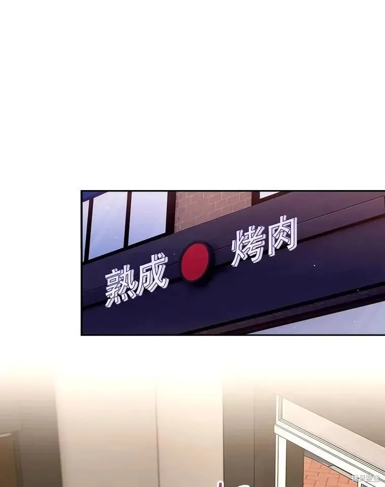 升級醫生崔基石,第108话,第9张