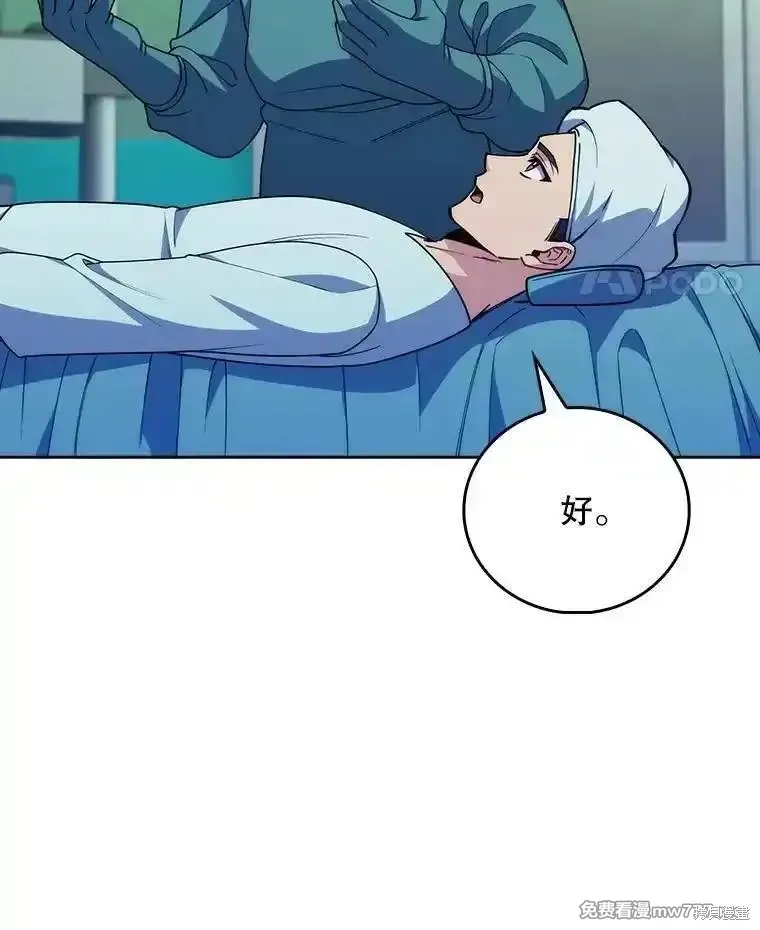 升級醫生崔基石,第103话,第18张