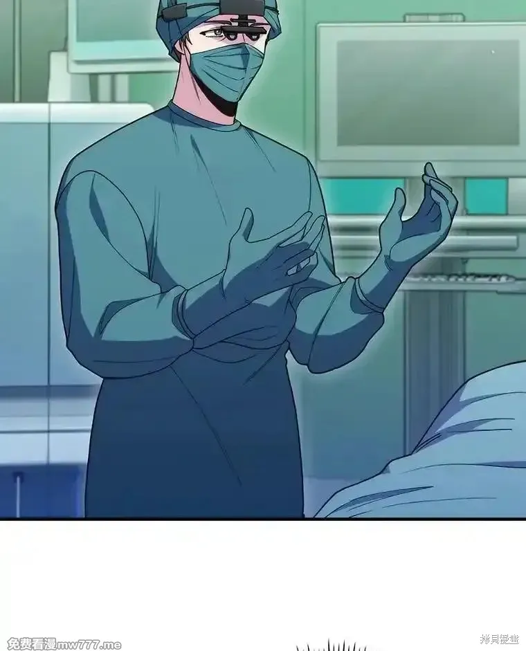 升級醫生崔基石,第103话,第2张