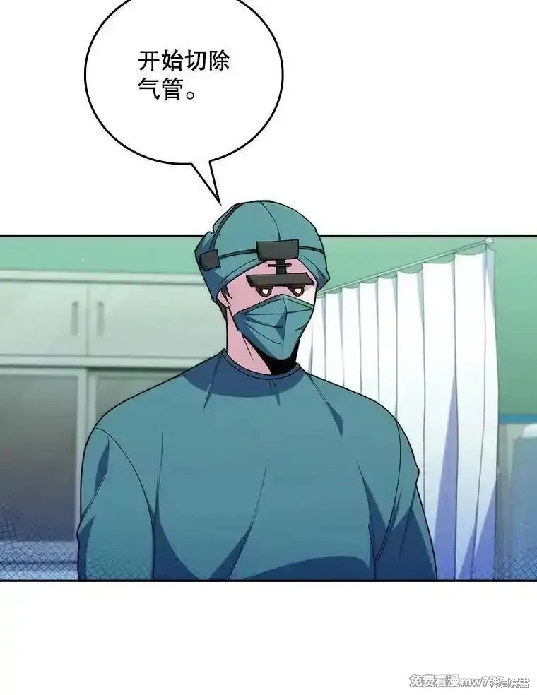 升級醫生崔基石,第103话,第30张