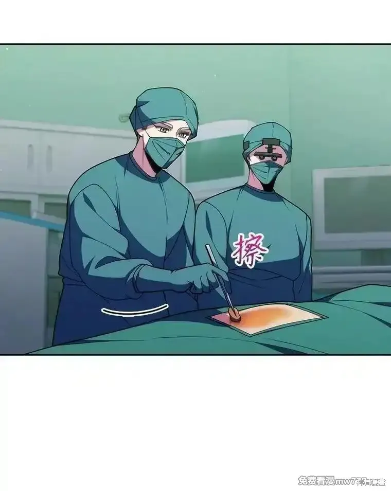升級醫生崔基石,第103话,第55张