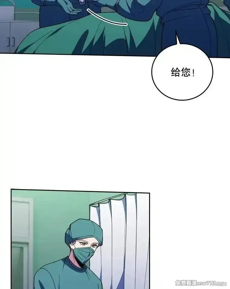 升級醫生崔基石,第103话,第58张