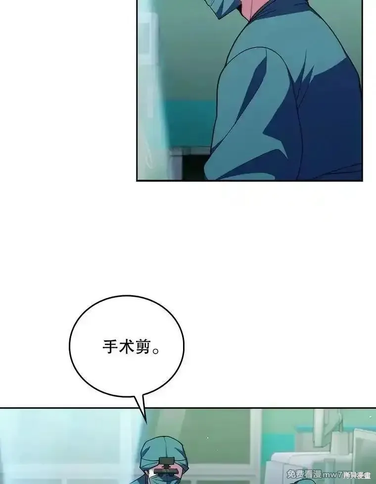 升級醫生崔基石,第103话,第65张