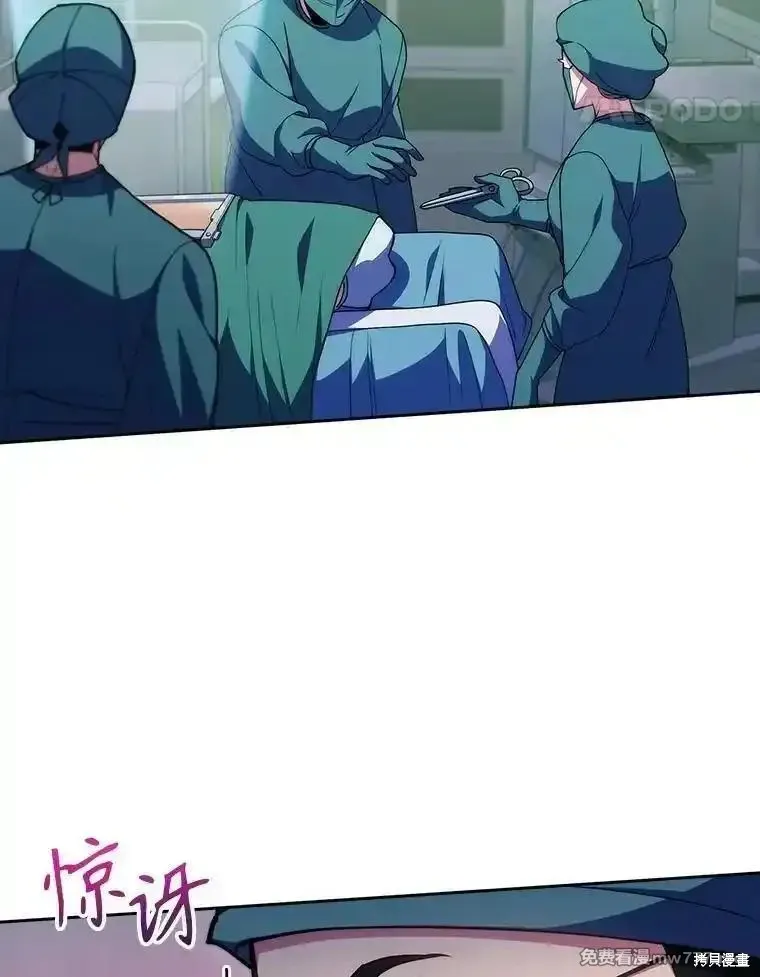 升級醫生崔基石,第103话,第66张