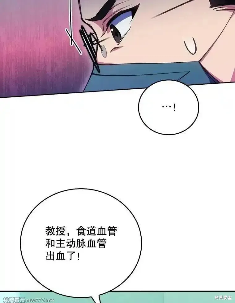 升級醫生崔基石,第103话,第67张