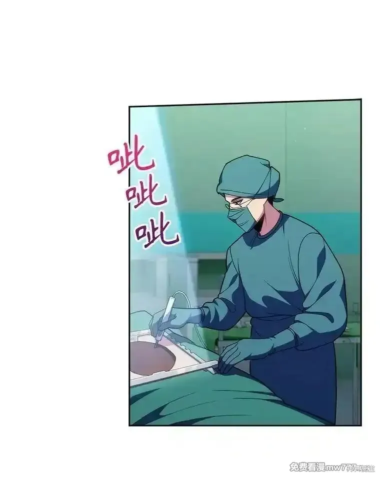 升級醫生崔基石,第103话,第74张