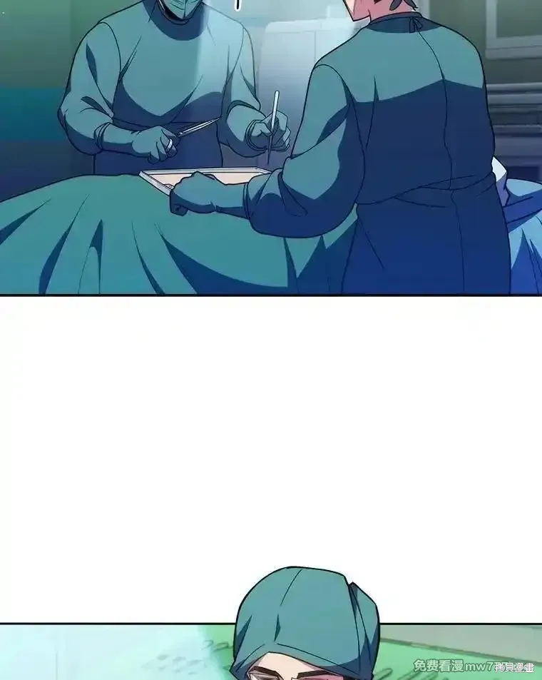 升級醫生崔基石,第103话,第81张