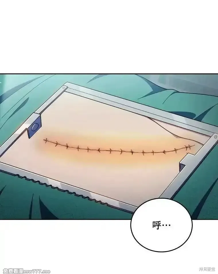 升級醫生崔基石,第103话,第83张