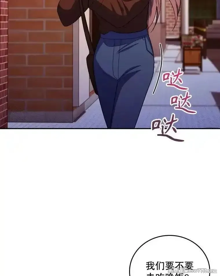 升級醫生崔基石,第99话,第10张