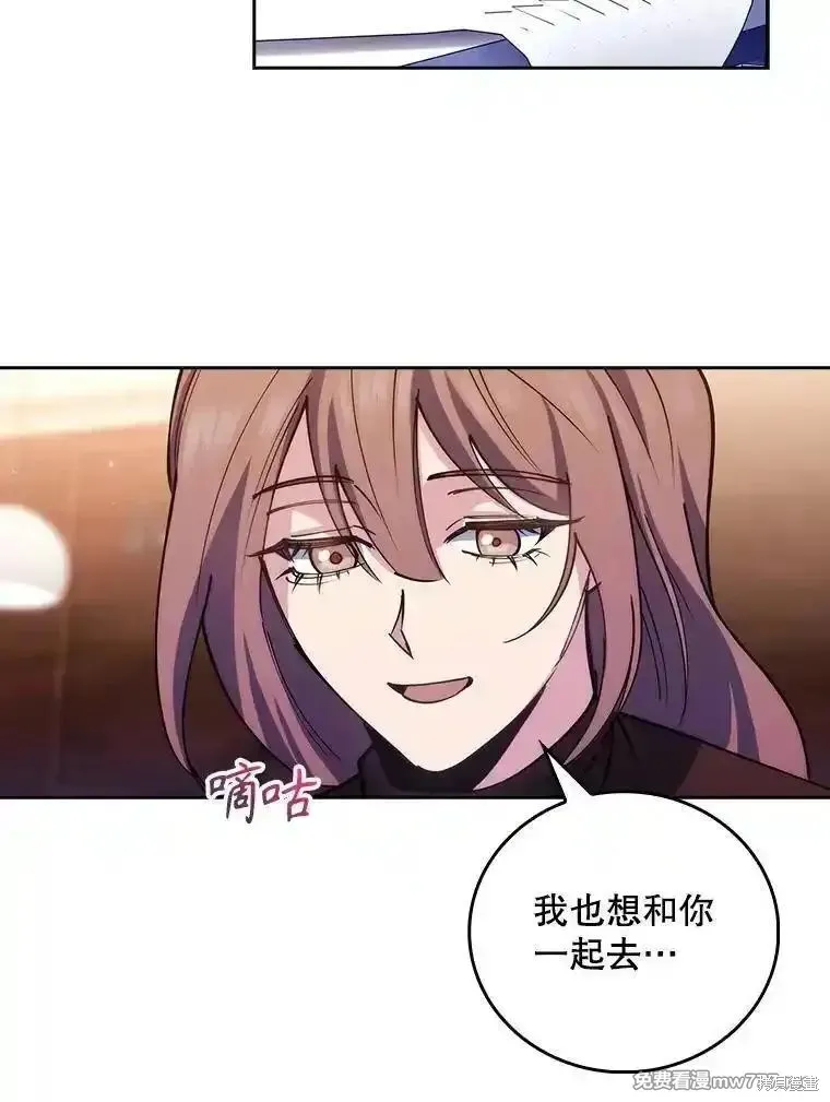 升級醫生崔基石,第99话,第18张
