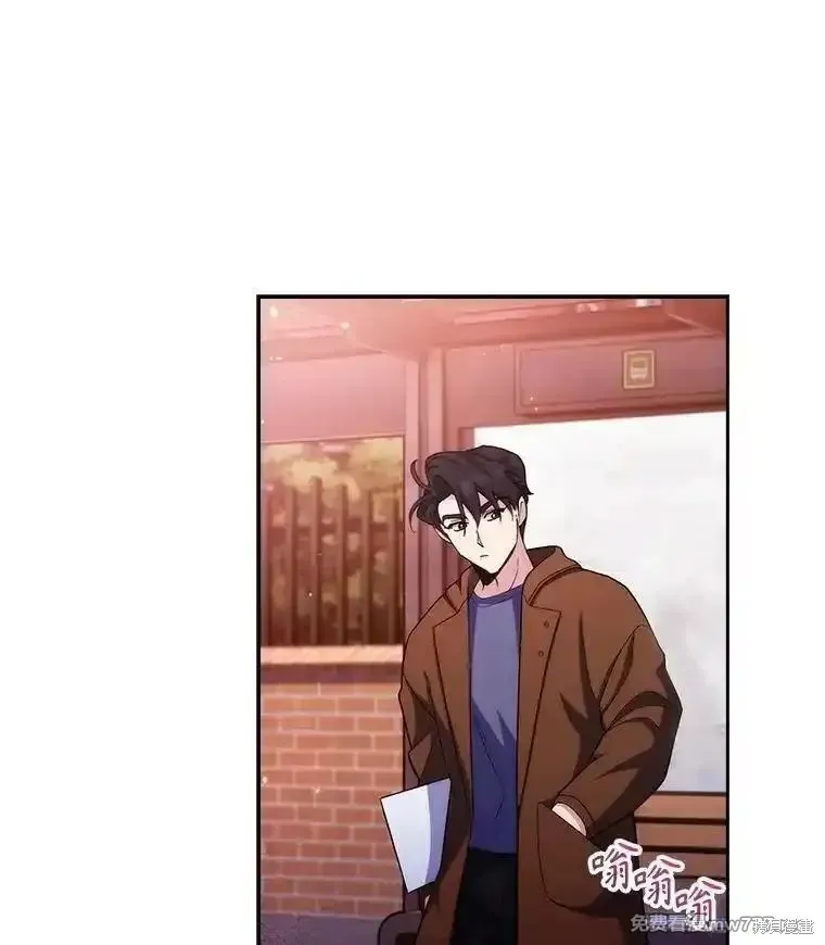 升級醫生崔基石,第99话,第3张