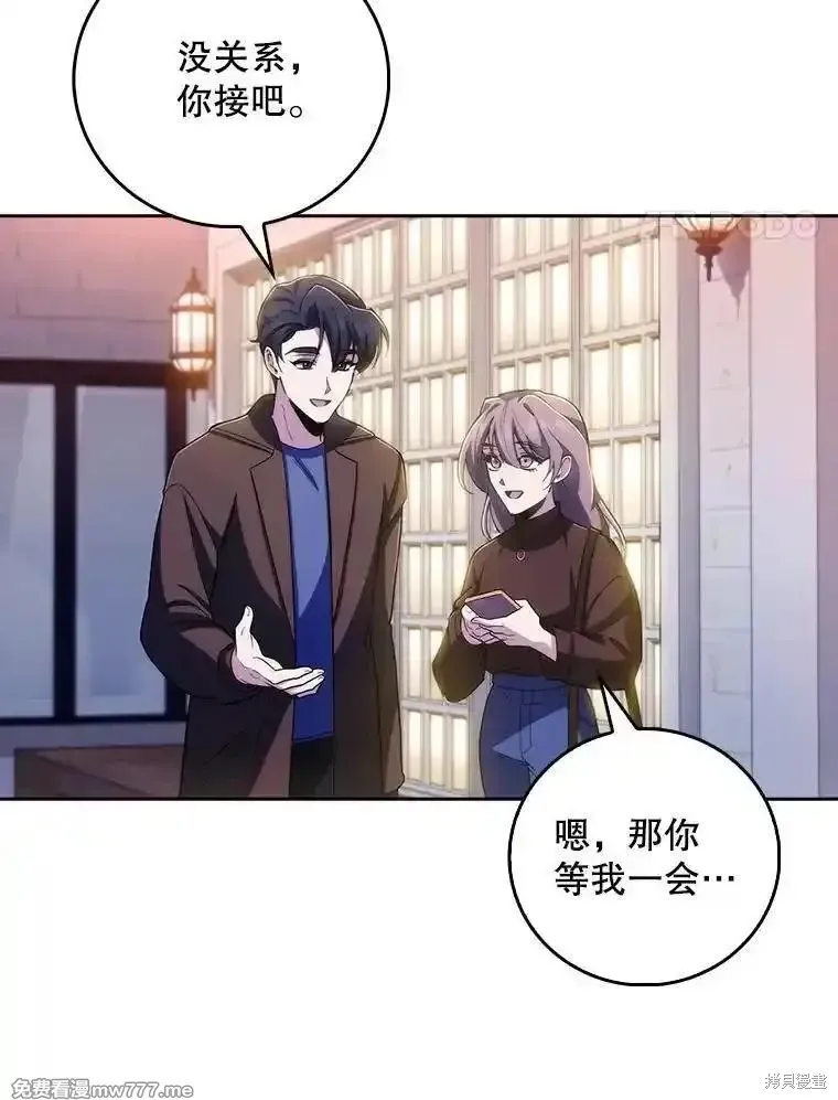 升級醫生崔基石,第99话,第42张