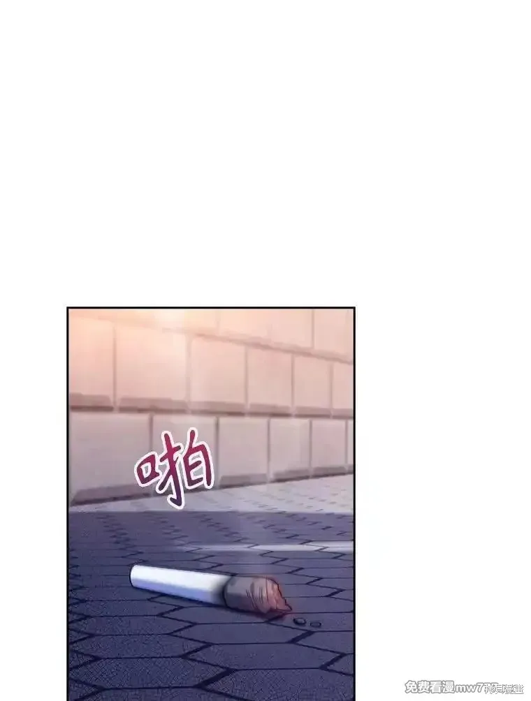 升級醫生崔基石,第99话,第49张