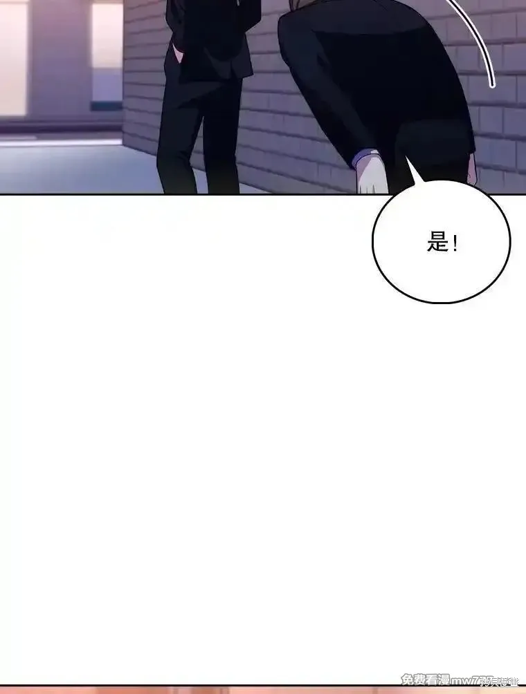 升級醫生崔基石,第99话,第54张