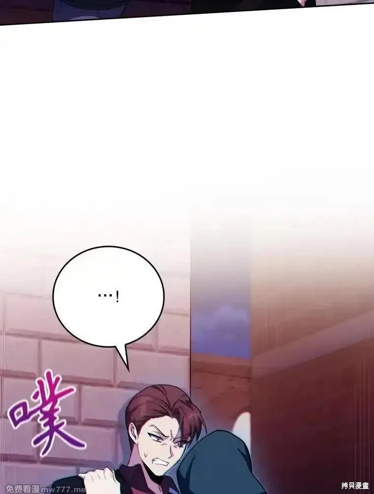 升級醫生崔基石,第99话,第57张
