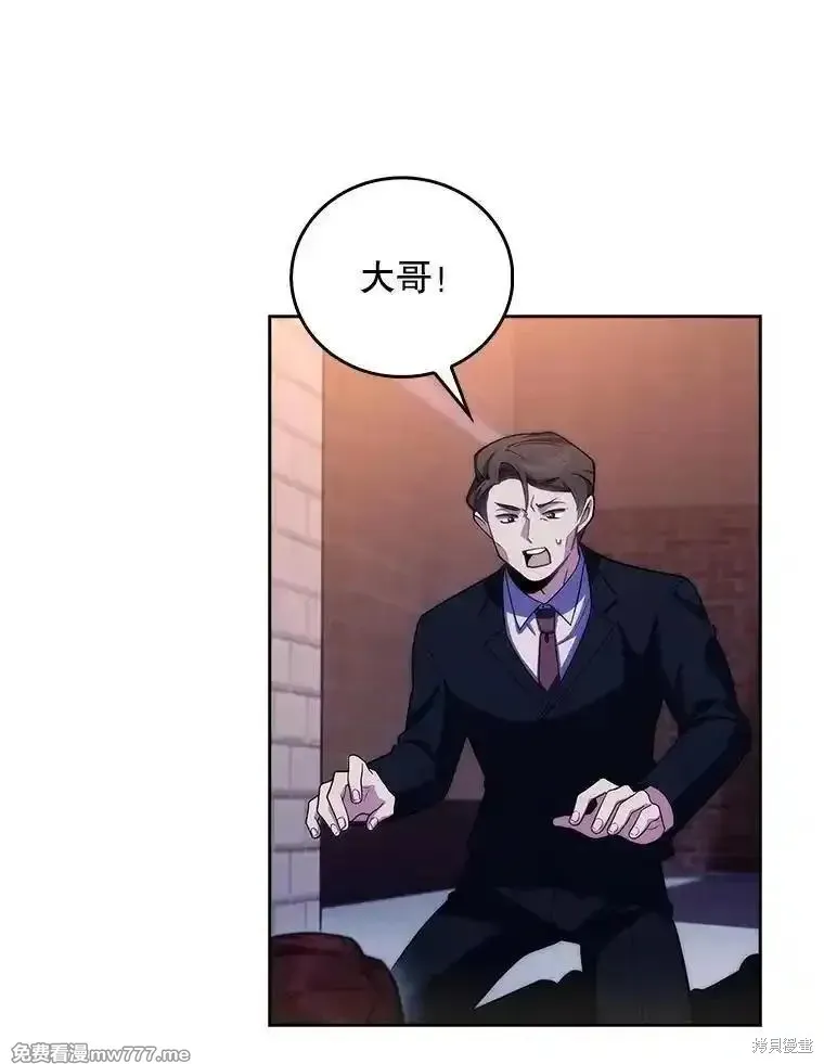 升級醫生崔基石,第99话,第62张