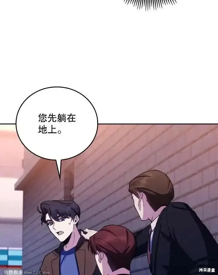 升級醫生崔基石,第99话,第76张