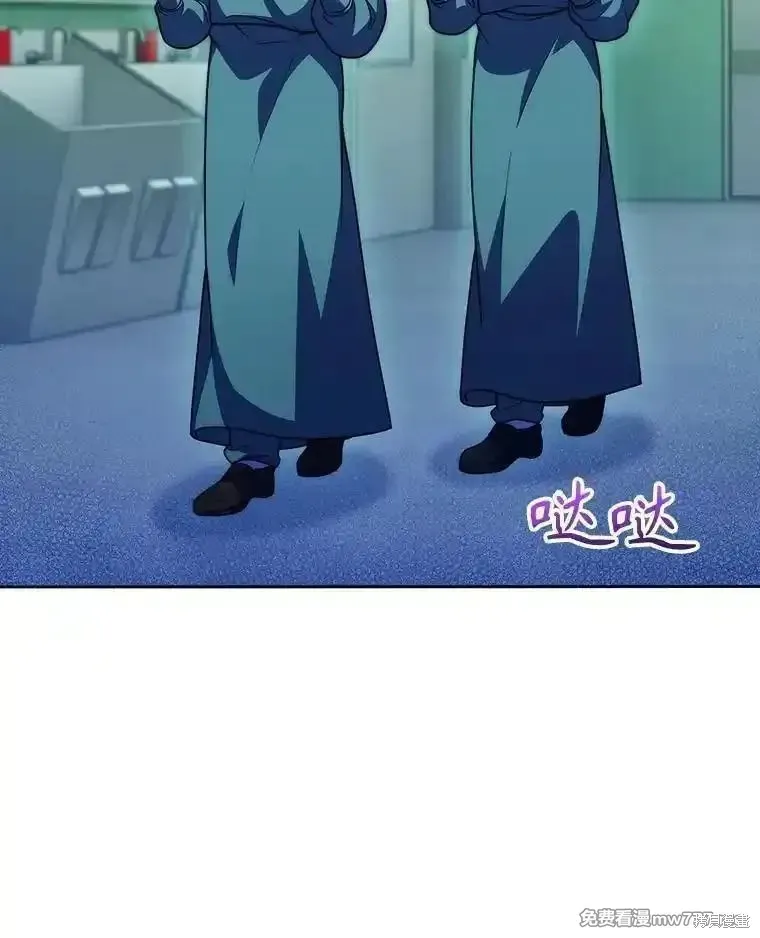 升級醫生崔基石,第104话,第2张