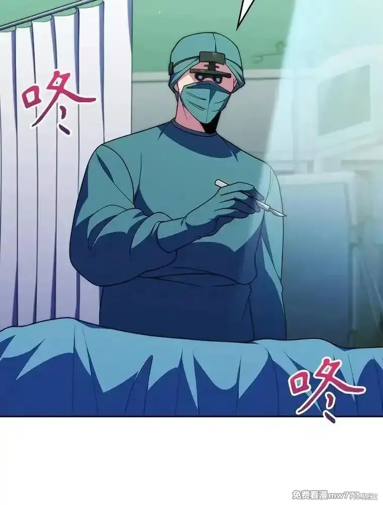 升級醫生崔基石,第104话,第26张