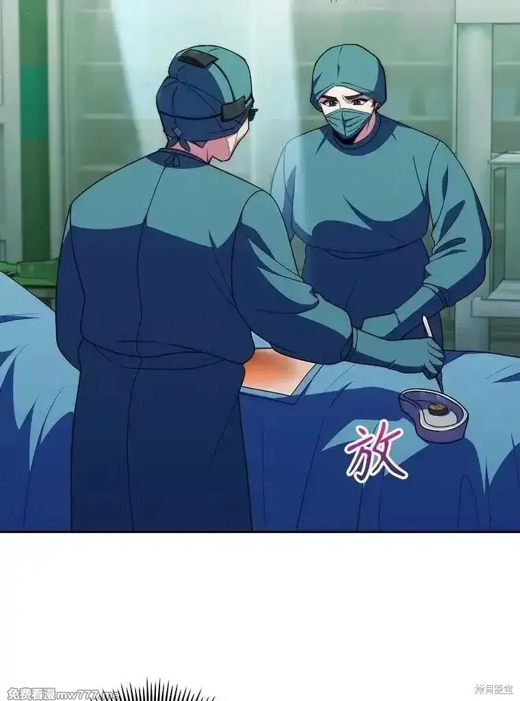 升級醫生崔基石,第104话,第35张