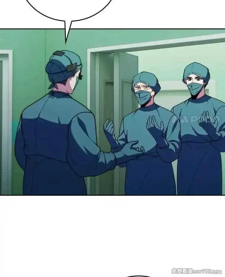 升級醫生崔基石,第104话,第4张