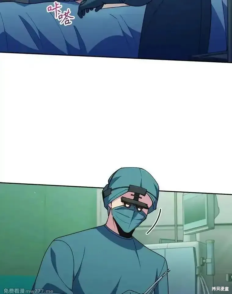 升級醫生崔基石,第104话,第43张