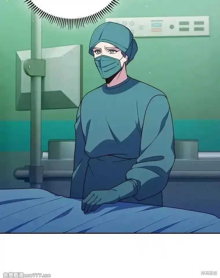 升級醫生崔基石,第104话,第45张