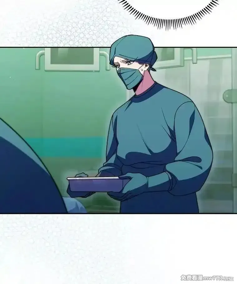 升級醫生崔基石,第104话,第74张