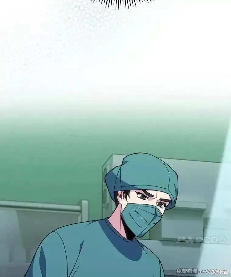 升級醫生崔基石,第104话,第78张
