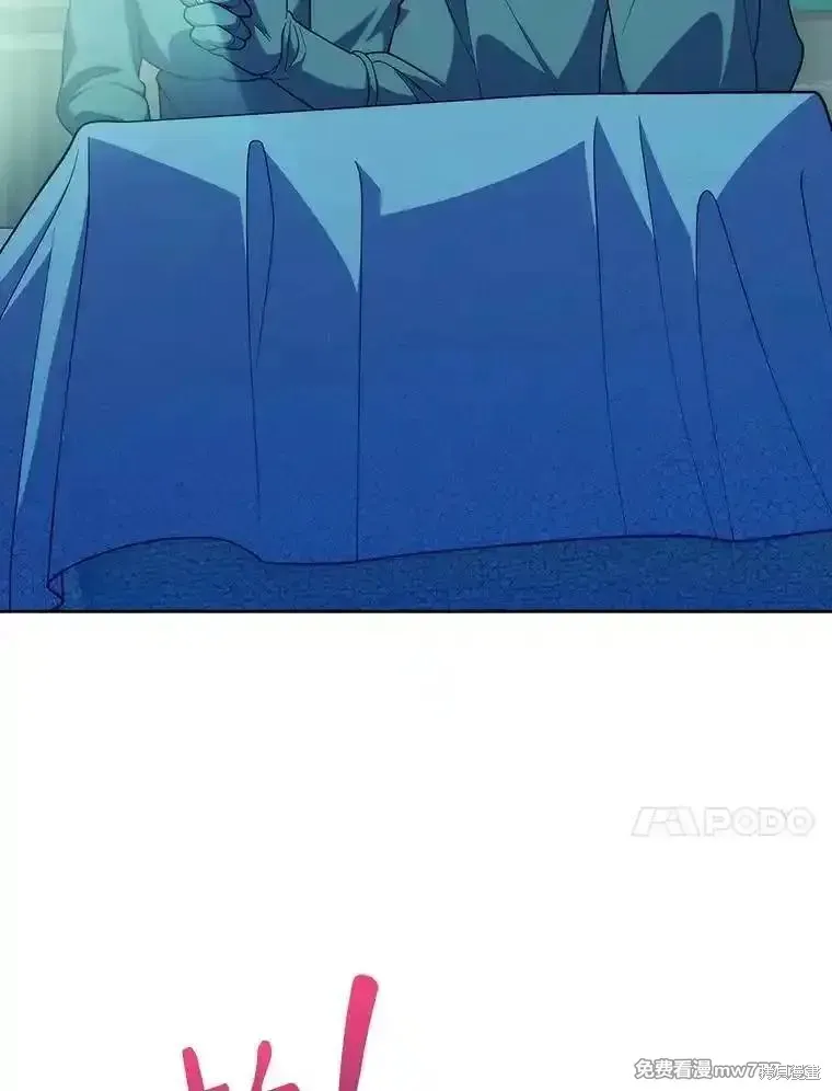 升級醫生崔基石,第91话,第10张