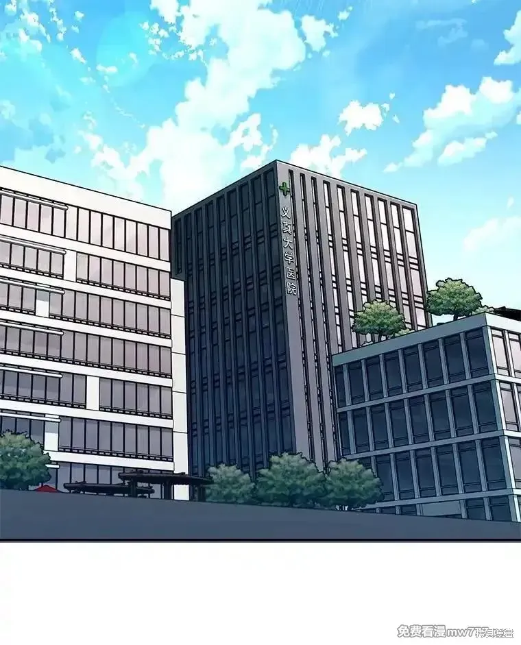 升級醫生崔基石,第91话,第28张