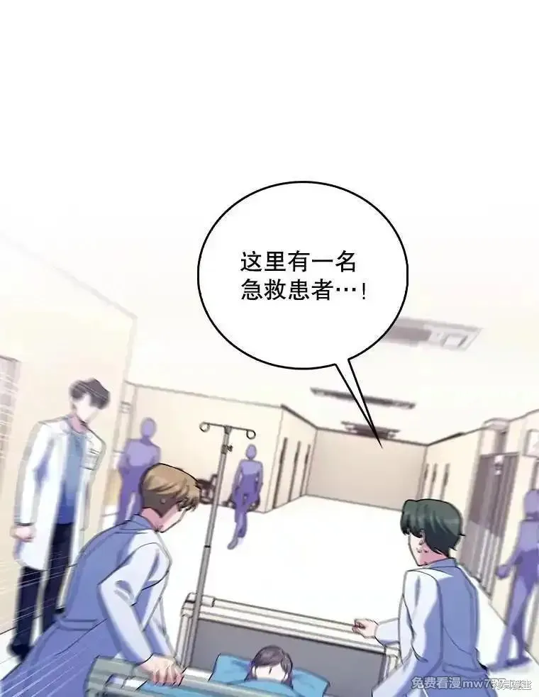 升級醫生崔基石,第91话,第35张